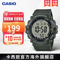 CASIO 卡西歐 男士電子腕表 AE-1500WHX-3A