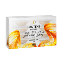 PANTENE 潘婷 沁潤(rùn)高濃保濕子彈杯發(fā)膜 滋養(yǎng)型96ml