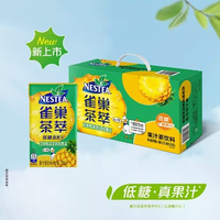 Nestlé 雀巢 茶萃鳳梨鴨屎香風(fēng)味青茶果汁茶飲料250ml*24包