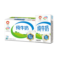 yili 伊利 7月產(chǎn)伊利無菌磚純牛奶250ml*24盒整箱批發(fā)特價學生營養(yǎng)早餐搭檔