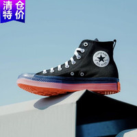 CONVERSE 匡威 帆布鞋男鞋女鞋新款板鞋allstar果凍底高幫運動鞋休閑鞋 167809C/1970s果凍底 36.5