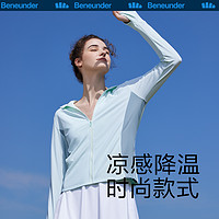 Beneunder 蕉下 涼感及胯防曬衣服外套