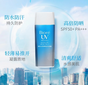 Biore 碧柔 水活防曬優(yōu)護(hù)水凝露 SPF50+ PA+++ 90ml*2支