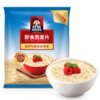 QUAKER 桂格 即食燕麥片1478g