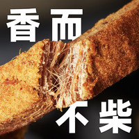 華味亨 原味 100g 手撕雞肉條（15款肉類零食組合 ）