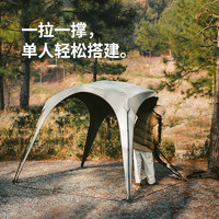 Naturehike 挪客云界速開天幕戶外春季露營(yíng)黑膠穹頂帳篷防曬遮陽(yáng)棚