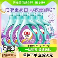 Liby 立白 洗衣液天然亮白低泡洗衣液1KG*5瓶