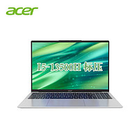 acer 宏碁 墨舞筆記本電腦16英寸（i5-13500H、16GB、1TB）