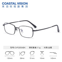 essilor 依視路 鉆晶系列 20款鏡框+ 膜巖1.60依視路非球面現(xiàn)片