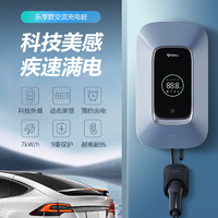 20點！BULL 公牛 新能源汽車交流充電樁動態(tài)屏顯 7KW樂享款 含10米安裝