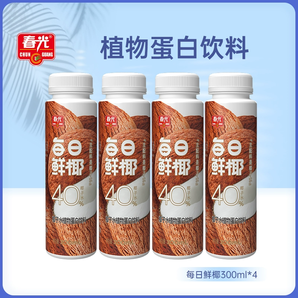 春光 海南特產(chǎn)每日鮮椰椰汁 300ml*4瓶