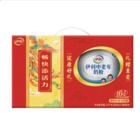 SHUHUA 舒化 伊利富含硒中老年奶粉800g*2禮盒