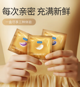 durex 杜蕾斯 超薄尊享三合一安全套 18只裝