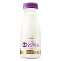 SHINY MEADOW 每日鮮語(yǔ) A2鮮牛奶185ml*5+全脂185ml鮮奶*5瓶早餐奶