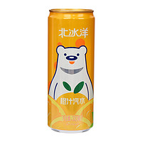 北冰洋 橙汁汽水330ml*24罐 果汁碳酸飲料整箱