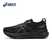 ASICS 亞瑟士 Kayano31男穩(wěn)定支撐緩震跑步鞋高彈運(yùn)動(dòng)跑鞋