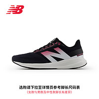 new balance 男女跑步鞋