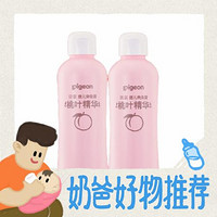 Pigeon 貝親 嬰兒爽身露 四季通用 200ml *2