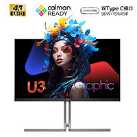 AOC 冠捷 U32U3D 31.5英寸NanoIPS顯示器（3840*2160、60Hz、2ms、HDR400）