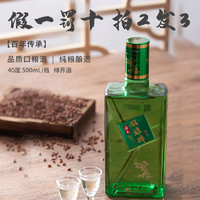 石花 湖北石花雙雄醉綠蕎酒40度500ml*4瓶