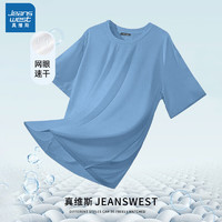 JEANSWEST 真維斯 男士涼感速干短袖T恤（任選3件）