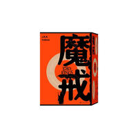 《魔戒》（套裝共3冊(cè)、人文社版）