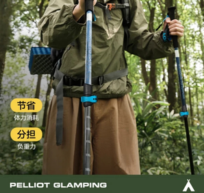 PELLIOT 伯希和 碳素登山杖 16303650