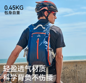 PELLIOT 伯希和 戶外徒步登山包 6602507