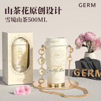 germ 格沵 山茶花保溫杯 雪境山茶 500ml