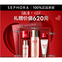 SK-II 溫和護(hù)膚潔面霜20g+清瑩嫩膚露30ml+護(hù)膚精華露75ml+致臻賦能煥采精華霜15g+賦能煥采眼霜2.5g