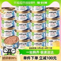 素力高 進(jìn)口椰子油雞肉金槍魚主食貓罐頭濕糧85g*24罐