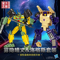 Hasbro 孩之寶 變形金剛 傳世聯(lián)合 G0182 霧隱暗丈＆洛格斯套裝【定金】