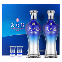 YANGHE 洋河 天之藍(lán) 藍(lán)色經(jīng)典 46%vol 濃香型白酒 480ml*2瓶