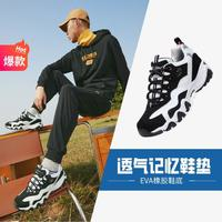 SKECHERS 斯凱奇 D'lites 2.0 男子休閑運動鞋 666049