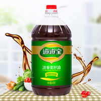 道道全 濃香菜籽油4L*1桶 物理壓榨非轉(zhuǎn)基因