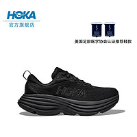 HOKA ONE ONE 邦代8公路跑鞋 Bondi 8