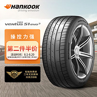 Hankook 韓泰輪胎 輪胎 265/45R20 104T K127E