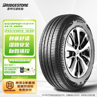 普利司通 輪胎 245/55R19 103V H/L001 適配漢蘭達(dá)/冠道/福特銳界