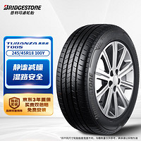 普利司通 汽車輪胎 245/45R18 100Y T005 配套BMWi3 18inch (RA)