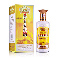 MOUTAI 茅臺(tái) 王子酒珍品王子 53%vol 醬香型白酒 500ml*6瓶