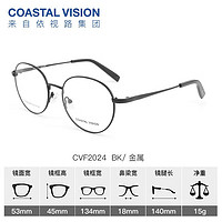 essilor 依視路 鉆晶系列  鏡框+ 膜巖1.60依視路非球面現(xiàn)片