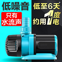 創(chuàng)寧 自營創(chuàng)寧變頻潛水泵 25w 199元