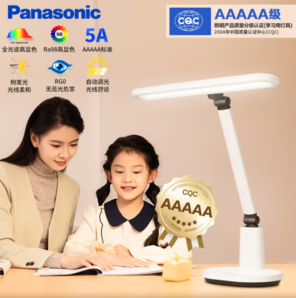 PLUS會員！Panasonic 松下 HHLT0433W 全光譜護眼臺燈