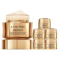 LANCOME 蘭蔻 菁純臻顏煥亮眼霜 20ml（贈 同款5ml*6+化妝包）