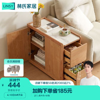 LINSY 林氏家居 家用小戶型邊柜邊桌OU2J 邊幾