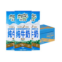 新西蘭進口！紐麥福  精粹4.0g蛋白 低脂高鈣純牛奶250ml*24