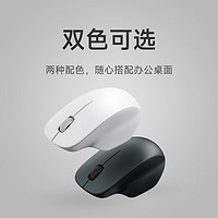 Xiaomi 小米 無線鼠標(biāo) 舒適版 深空黑