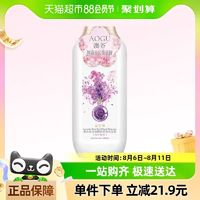 澳谷 花炸彈洗發(fā)水露260ml