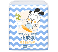 BoBDoG 巴布豆 小波浪 嬰兒拉拉褲 XXXL48