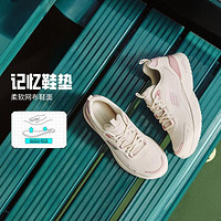 SKECHERS 斯凱奇 女款運動休閑鞋 896258-NTMT